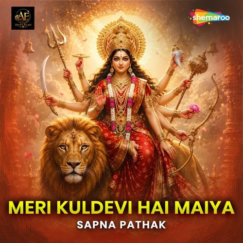 Meri Kuldevi hai Maiya