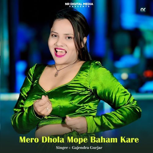 Mero Dhola Mope Baham Kare