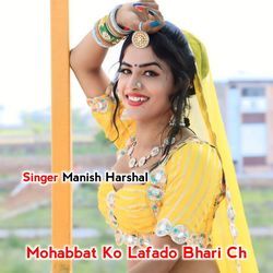 Mohabbat Ko Lafado Bhari Ch-HCoMWStFWV4