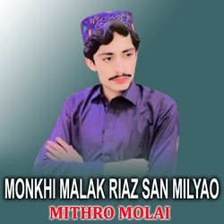 Monkhi Malak Riaz San Milyao-BgAockF-WFs