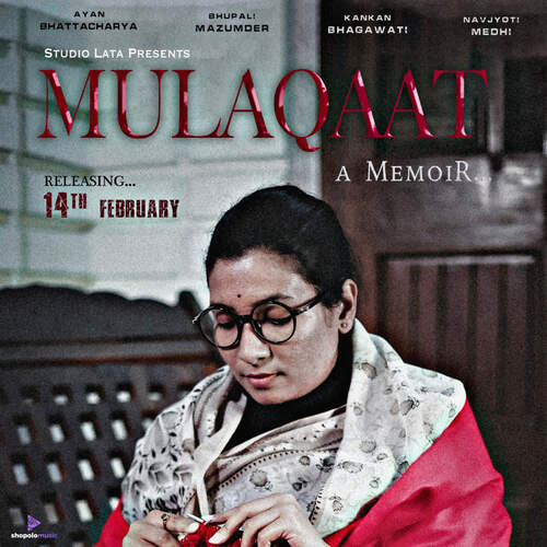 Mulaqaat