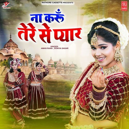 Naa Karu Tere Se Pyar