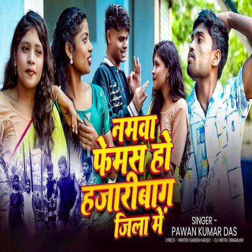 Namawa Famous Ho Hazaribag Jila Me