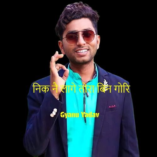 Nik Na Lage Tohara Bin Gori