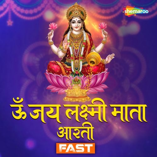 Om Jai Lakshmi Mata Aarti Fast