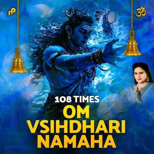 Om Vishdhari Namaha 108 Times