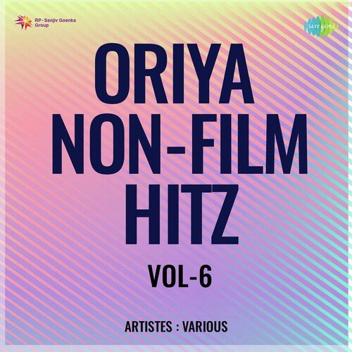 Oriya Non - Film Hitz Vol - 6