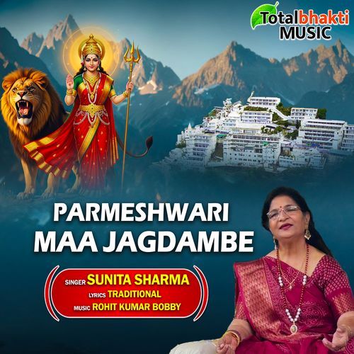 Parmeshwari Maa Jagdambe