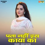 Pata nahin is kaya ka (Hindi)