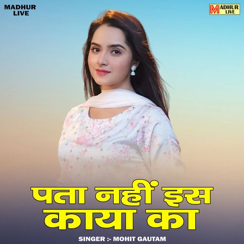 Pata Nahin Is Kaya Ka