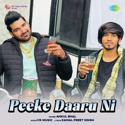 Peeke Daaru Ni-AysYSCNGBkY