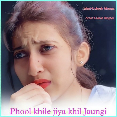 Phool Khile Jiya Khil Jaungi