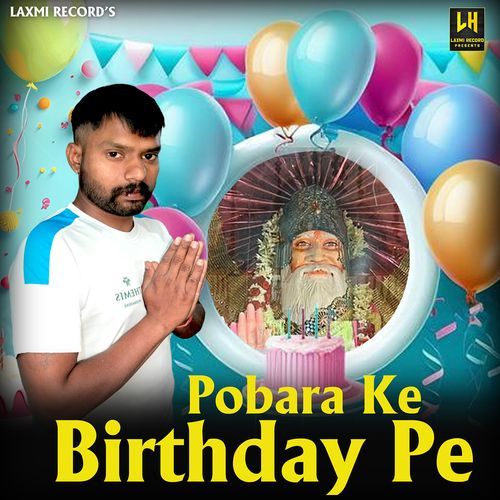 Pobara Ke Birthday Pe