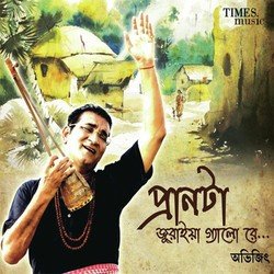 Rana Majumdar