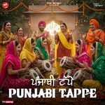 Punjabi Tappe