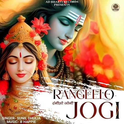 RANGEELO JOGI
