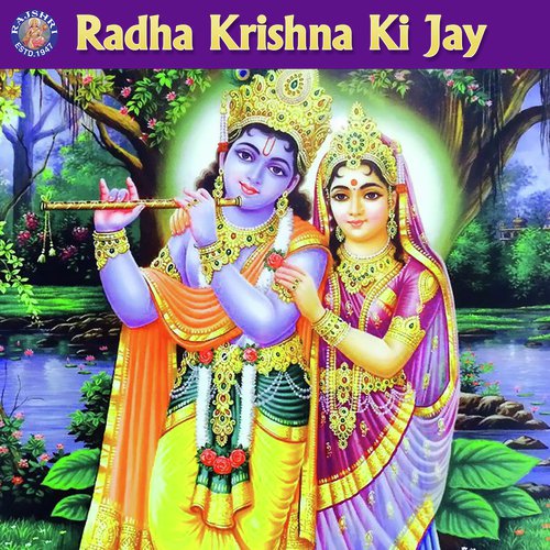 Radha Krishna Ki Jay_poster_image