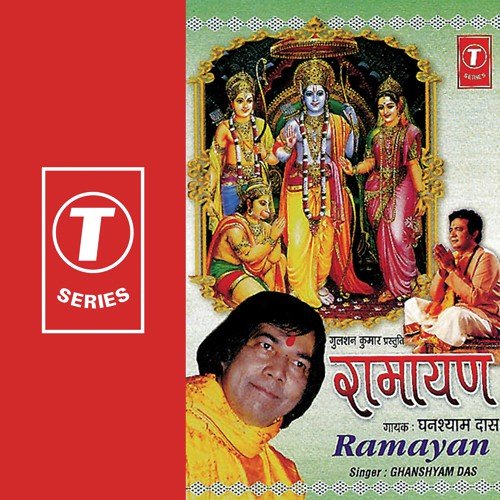 songs of ramayan serial free download