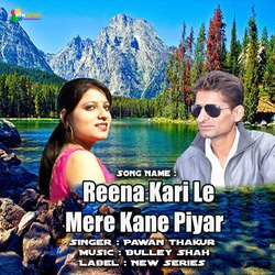 Reena Kari Le Mere Kane Piyar-GAoBaEdbemo