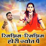 Rimjhim Rimjhim Hori Jyot Pe