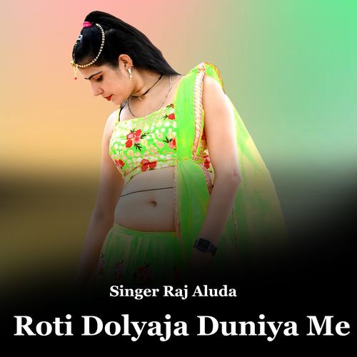 Roti Dolyaja Duniya Me