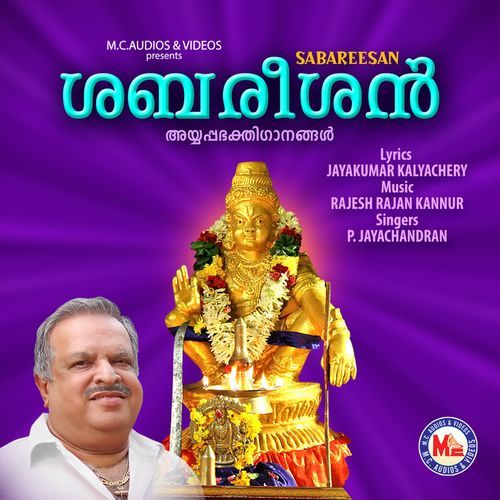 Vrathasudhiyode