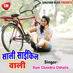 Suna Suna Dhaniya