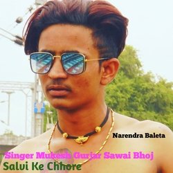 Salvi Ke Chhore-NltdXgdZAms