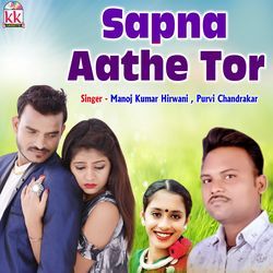 Sapna Aathe Tor-KCYYRidDUGE