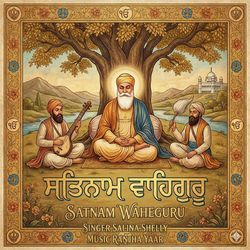 Satnam Waheguru