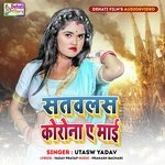 Satwals Corona A Mai