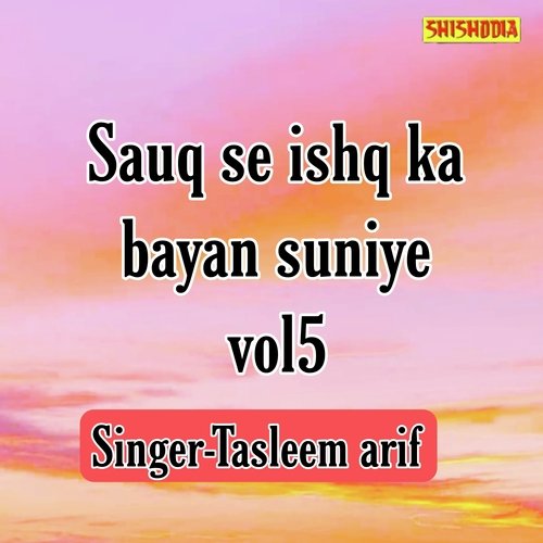 Sauq se ishq ka bayan suniye  vol 05