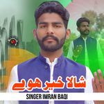 Shala Khair Hovy