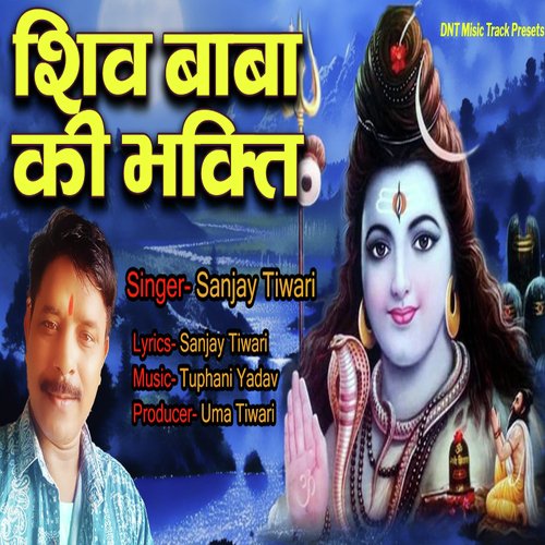 Shiv Baba Ki Bhakti