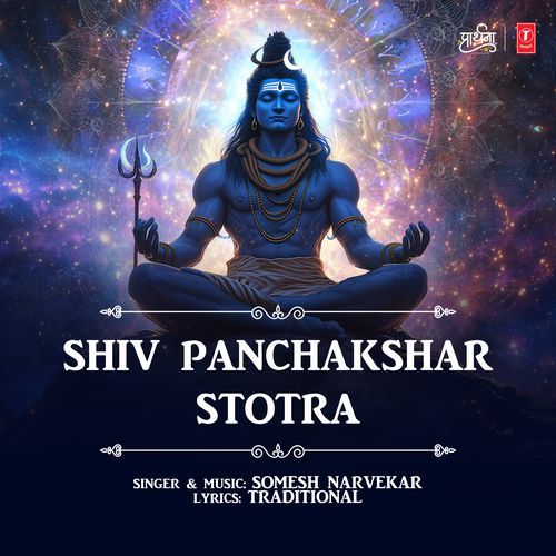 Shiv Panchakshar Stotra