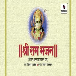 Shree Ram Jay Ram-MxwgRzpdUnU