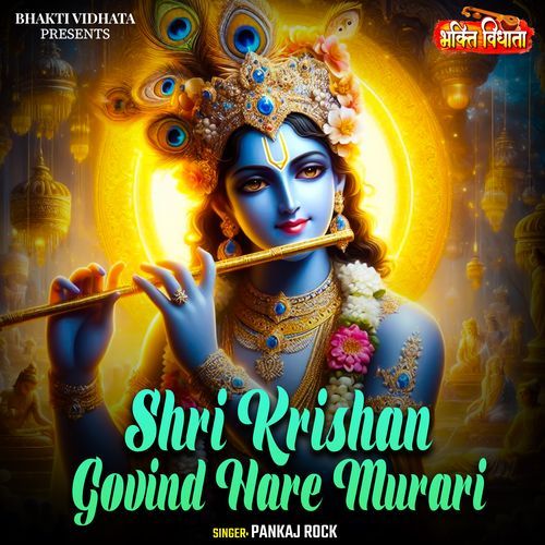 Shri Krishan Govind Hare Murari