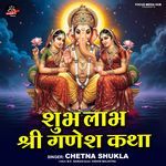 Shubh Laabh Shree Ganesh Katha