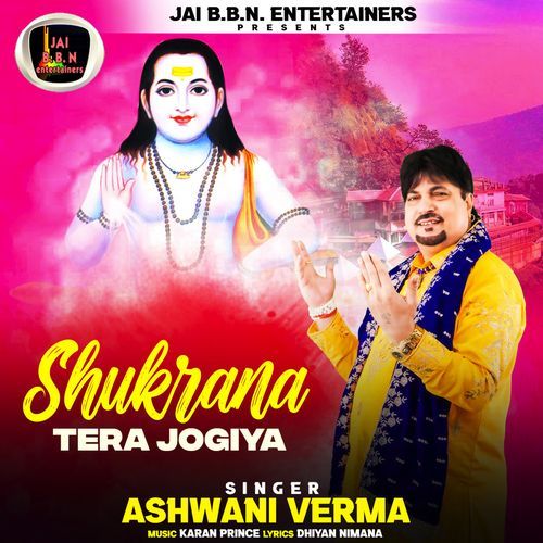 Shukrana Tera Jogiya