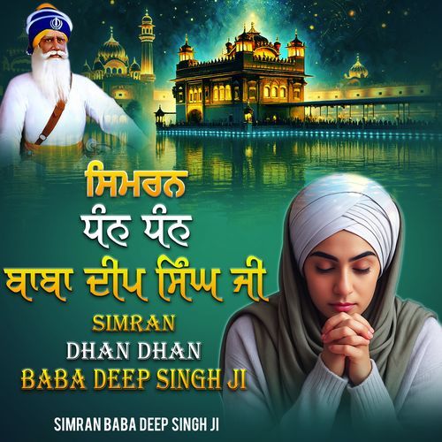 Simran Dhan Dhan Baba Deep Singh Ji