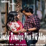 Sindur Dewaiya Piya Nhi Alay