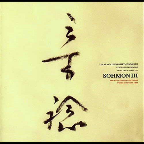 Kincho Daiko (featuring Stan Richardson - Shakuhachi) cover art