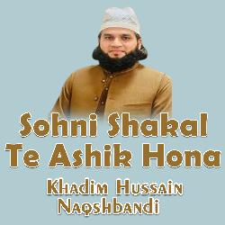 Sohni Shakal Te Ashik Hona-IjkqaAZeVXo