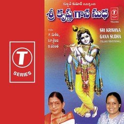Sri Krishna Gana Sudha