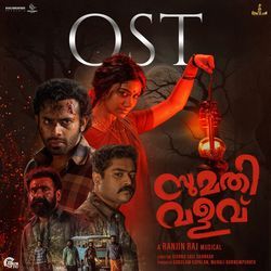 Sumathi Valavu - OST