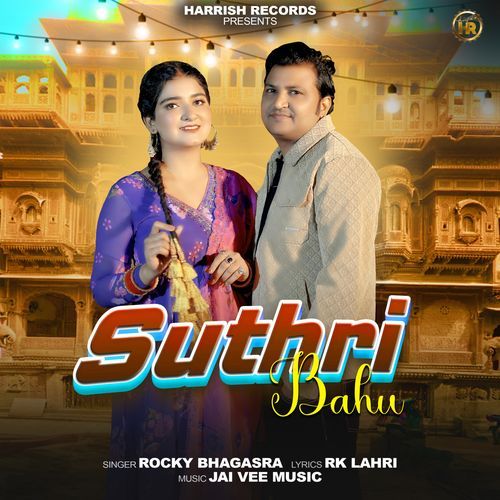 Suthri Bahu