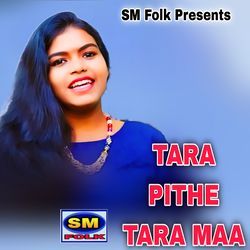 TARA PITHE TARA MAA-ITsyXxFUA0I