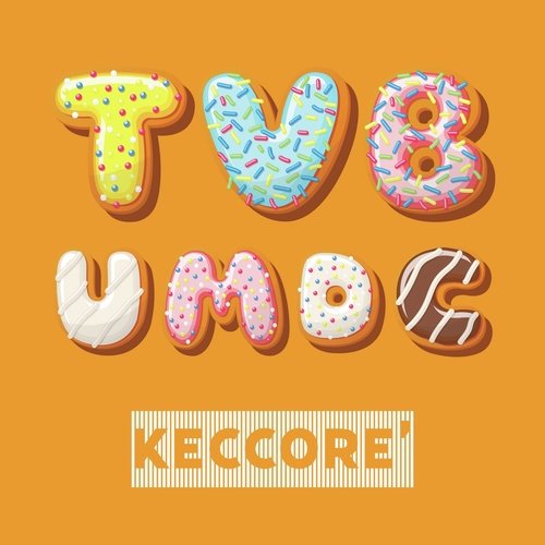 TVBUMDC cover art
