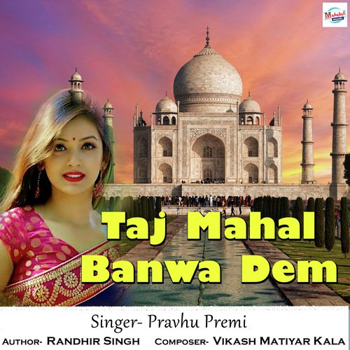 Taj Mahal Banwa Dem