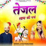 Tejal Naam Ki Charcha
